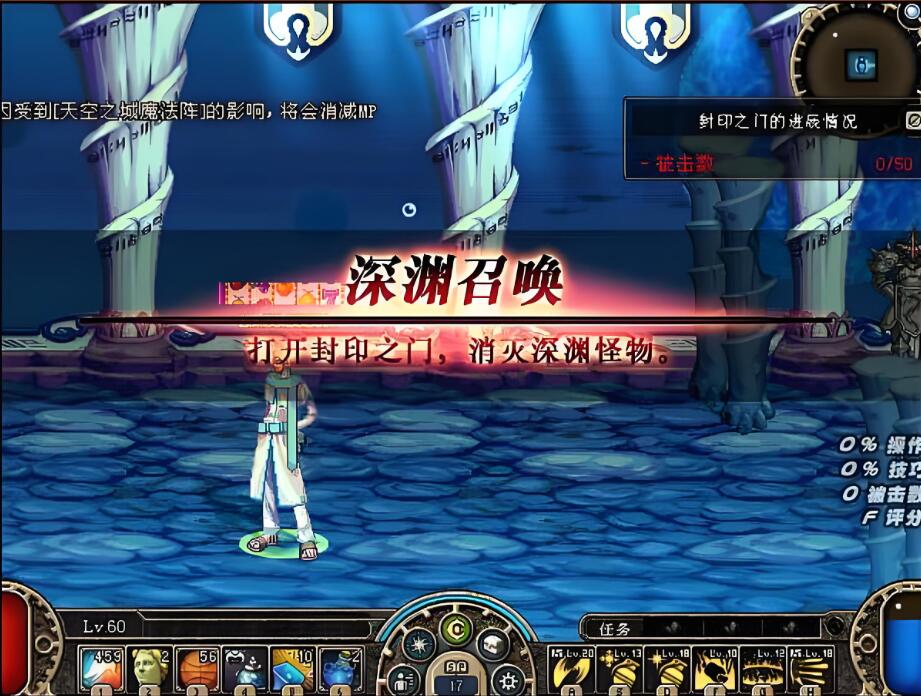 深渊召唤模式：打开封印之门，消灭深渊怪物